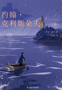 神祇：浮世寻仙篇