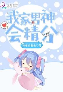 无良之白子月
