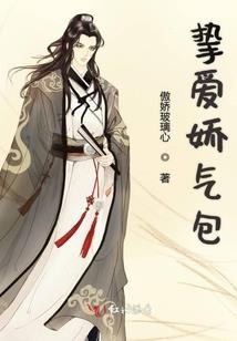 穿越之弃妃哪里逃