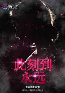 斗破之超然于世