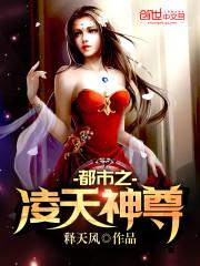 灵之崛起之凛冬将至