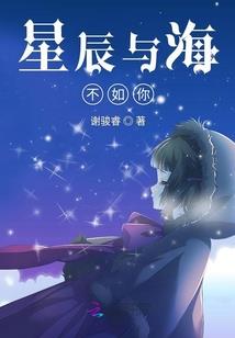 涟夜不逝