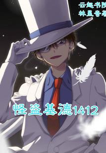 冷血公主的复仇之谜