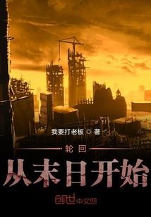 党小组