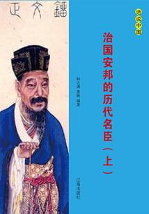 知道真相的鱼