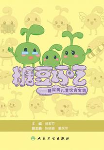 我家有只小馋猫