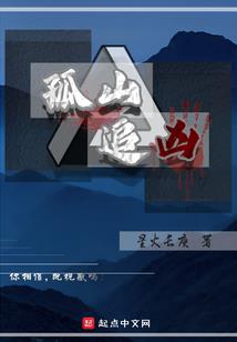 万世逍遥仙