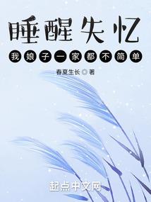这个学生有点坏
