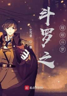魔血仙灵