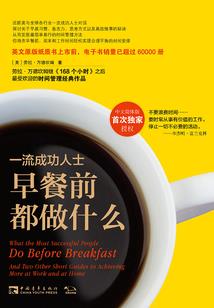 黑占