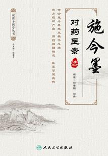异界武家剑圣