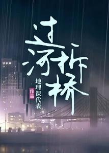 王者加冕