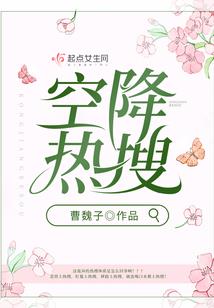 动漫之无限轮回