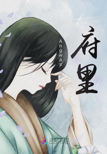 末代人鱼