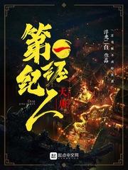 起跑线后