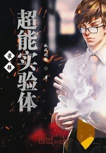 穿越成为近战法师