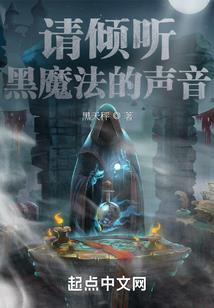 委我凤冠委我白头