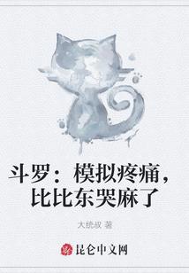 剑酒恩愁录