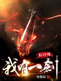 大阿斯顿