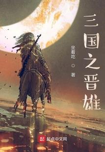 魔枭战