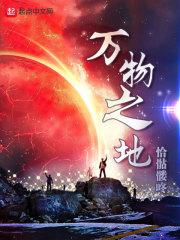 逆天伐仙路