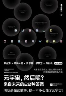 守护之光之花语盈然