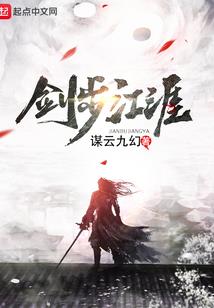 羁绊，游戏