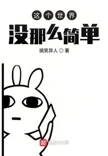 宠妻入骨倾城绝恋