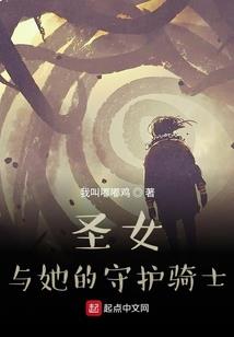 夜空F星言