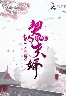 通往地狱最深处