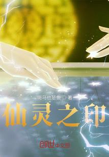 豪门宠﹕我的冷情总裁大人