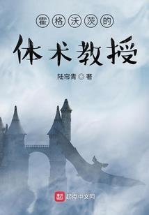折翼兵痞