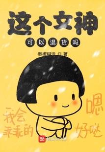 驭夫有道之皇帝也得听我的