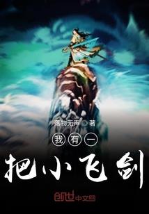 不离不弃的千年女鬼仆