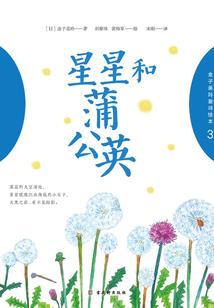 莫轻生传奇