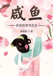 小丫头尝尝看