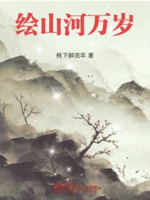 一语生死至上尊