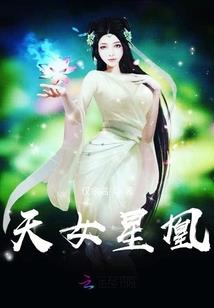 妖女有毒：尊主请矜持