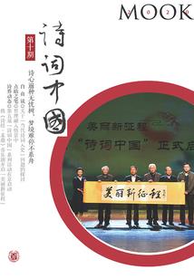 娱乐成仙