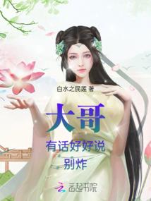 能力进化者