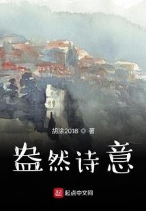 天域术士