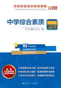 琴瑟天涯之司墨
