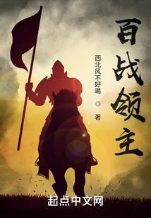 异世仙剑道