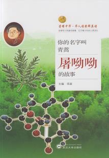 豪门迫婚、公子请温柔