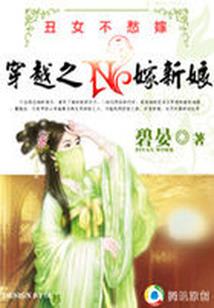 这位总裁有点病