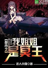 网游之灵华
