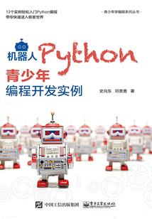 布莱克之黑暗之子