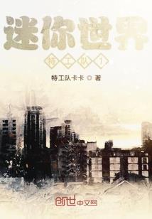 摇摆人