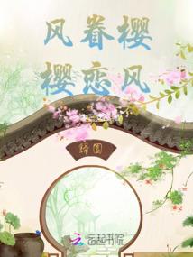 市井杂事