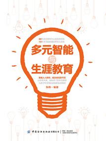 仙帝大学堂